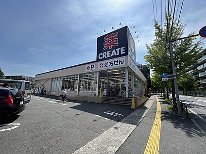クリエイトＳ・Ｄ 川崎宮前平店 2000m(25分)