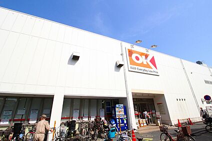オーケーストア妙蓮寺店 700m(9分)