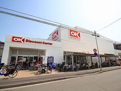 オーケーストア日吉店 1600m(20分)