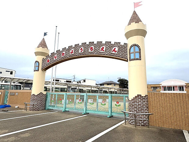 ありた幼稚園（約324m）