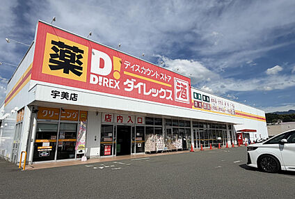 三葉幼稚園 750m