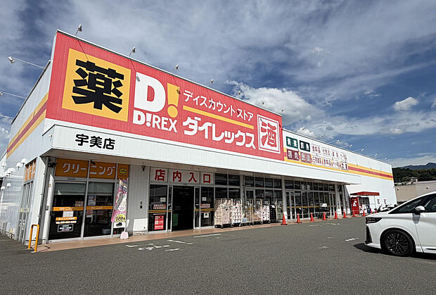 三葉幼稚園（約750m）