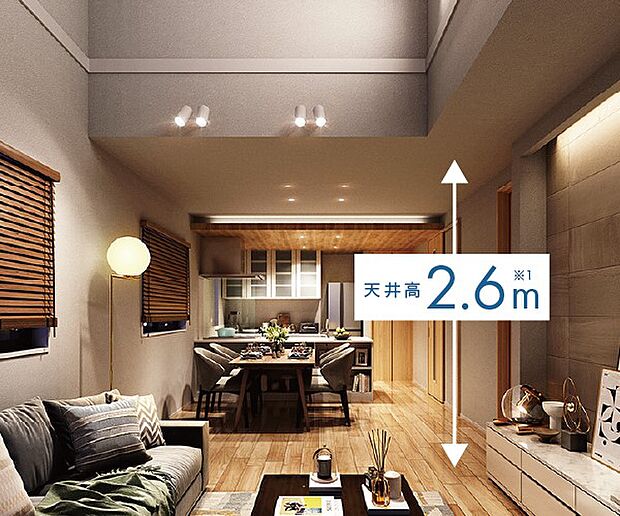 開放的な空間を構成する2600mmの天井高。シンプルかつスタイリッシュな佇まいが、普段の生活にのびやかな寛ぎを演出します。（内観完成予想図より）