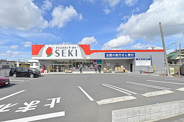 ドラッグストアセキ三室店（約490m）