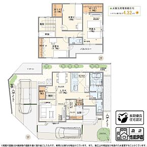 2号棟 