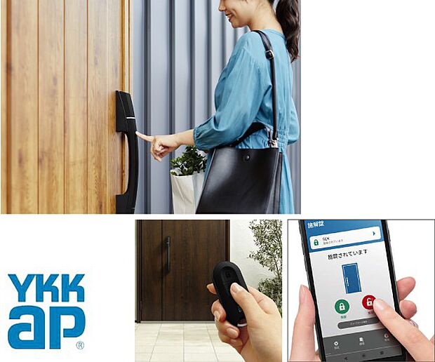 【【YKK AP】玄関ドア「タッチキー」】リモコンキーを持っていれば、ハンドルのボタンを押すだけで2つのカギを1度に開け閉め。離れた所からリモコン操作もできます。操作可能範囲は室外側の3ｍ以内です。