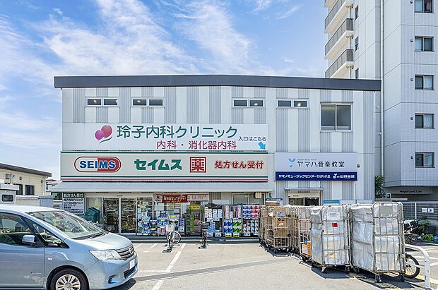 ドラッグセイムス西武ひばりヶ丘店（約660m）