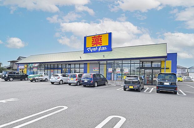 マツモトキヨシ浦和大間木店（約440m）