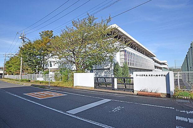 大宮八幡中学校（約1,590m）
