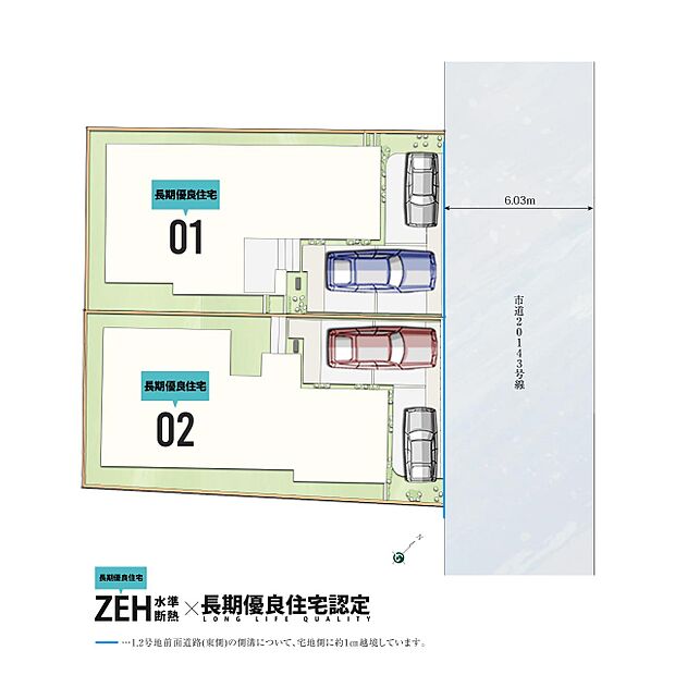案内図