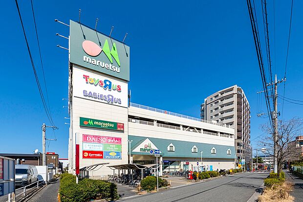 マルエツ蕨北町店(約650m)