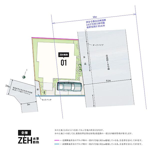 案内図