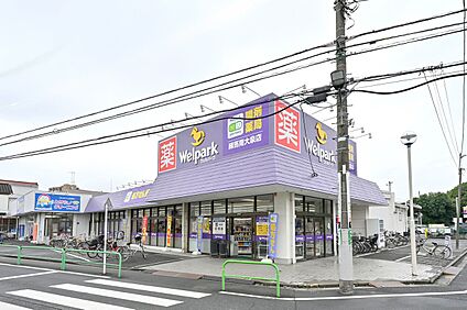 ウェルパーク薬局練馬南大泉店 510m