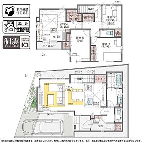 1号棟 プラン 