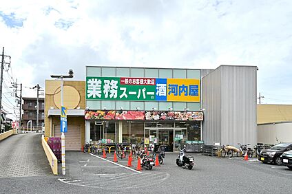 業務スーパーさいたま三橋店 720m