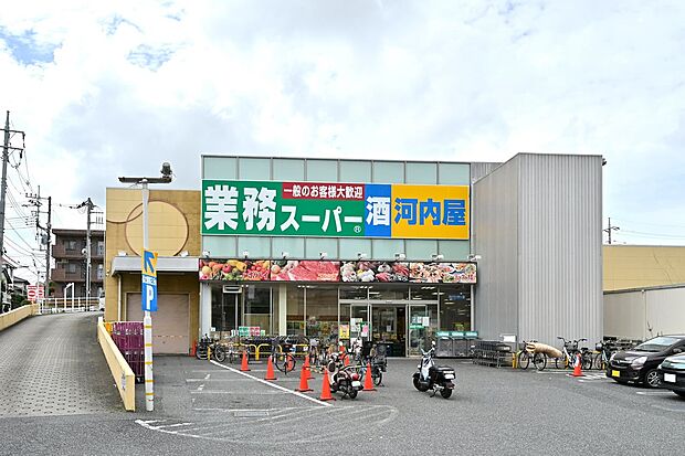 業務スーパーさいたま三橋店（約720m）