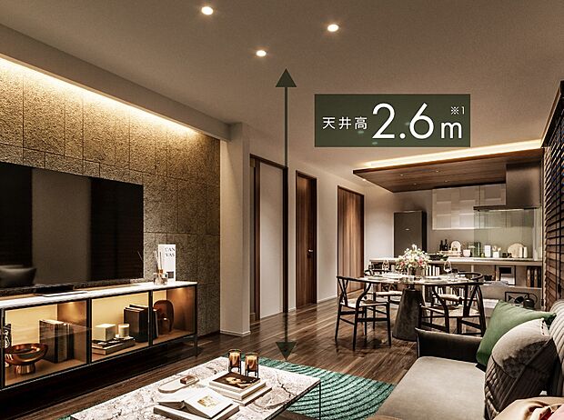 【その他画像】開放的な空間を構成する2600mmの天井高。シンプルかつスタイリッシュな佇まいが、普段の生活にのびやかな寛ぎを演出します。 ※画像はイメージです。実際の商品とはデザイン・仕様が一部異なります。
