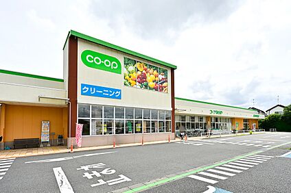 コープみらいコープ二ツ宮店 950m