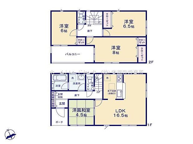 (2号棟)、価格1680万円、4LDK、土地面積271.09m2、建物面積95.58m2