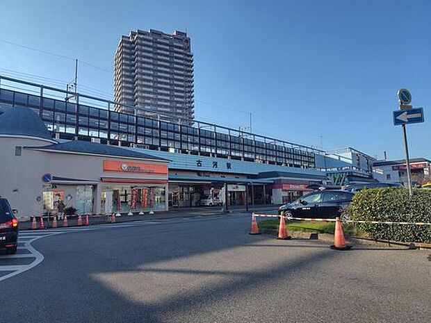 JR古河駅まで4200m