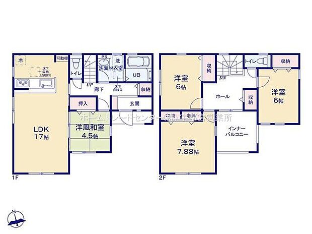 (4号棟)、価格2790万円、4LDK、土地面積248.11m2、建物面積113.44m2