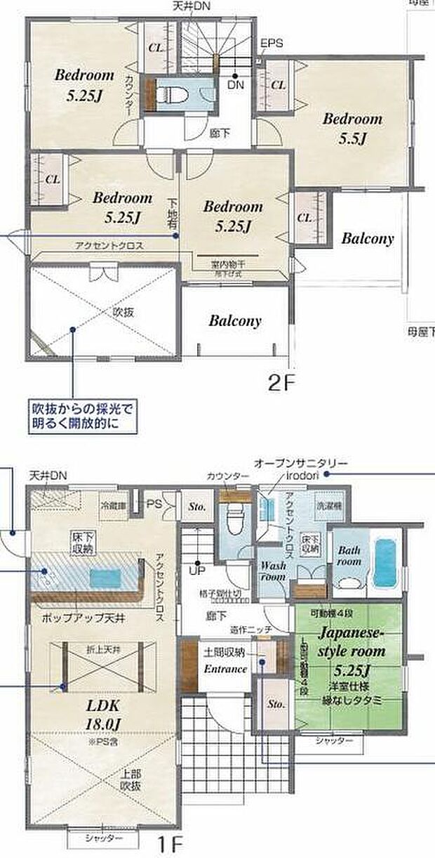 (1号棟)、価格3698万円、4LDK、土地面積211.17m2、建物面積110.3m2