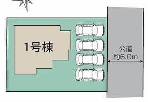 カースペースは3~4台分ご用意しております