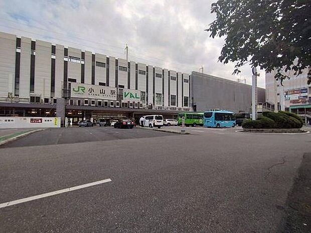 小山駅まで3200m お車で7分