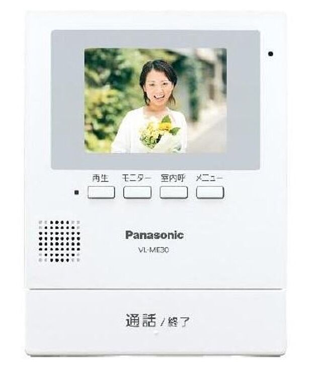 【TVモニター付きインターホン】録画機能(静止画)付・・・来客画像を30件、静止画で録画。
ハンズフリー通話・・・ワンタッチで応答、手放しで通話できます。
ドアホンモニター・・・玄関先の様子を確認できます。3.5インチTFT液晶カラーモニター採用。
くっきり見やすいカラーモニターでLED照明付・・・玄関子機には、夜でも来客者が見やすいLED照明付き。