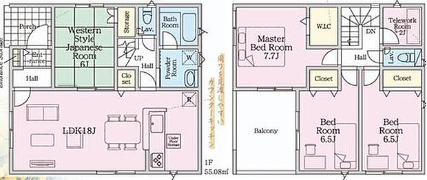 【4LDK】ご家族が集うLDKは広々18帖！
ウォークインクローゼット完備！