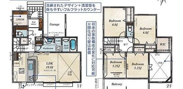 【3LDK】ご家族が集うLDKは広々18帖!
リビング全体が見渡せる対面キッチン♪