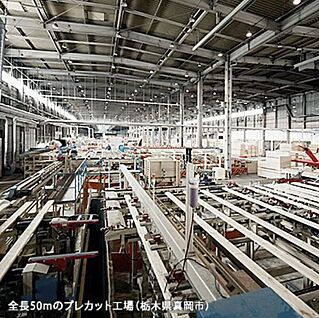 プレカット工場