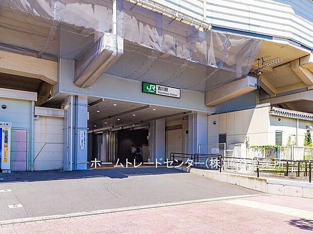 JR武蔵野線「吉川」駅まで1500m 徒歩19分