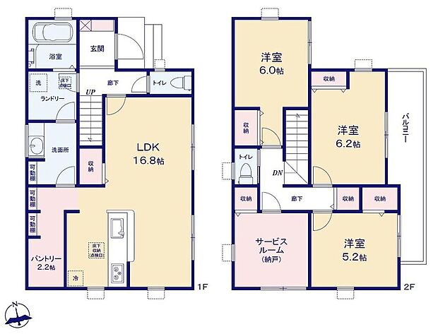 (1号棟)、価格3490万円、3LDK+S、土地面積100.67m2、建物面積98.21m2 