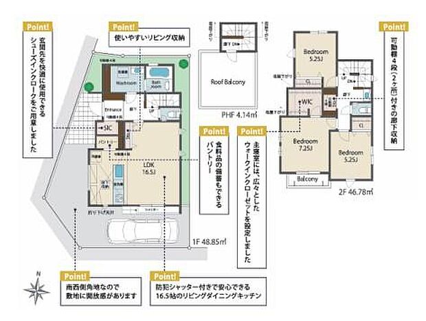 (1号棟)、価格5390万円、3LDK、土地面積100.2m2、建物面積99.77m2