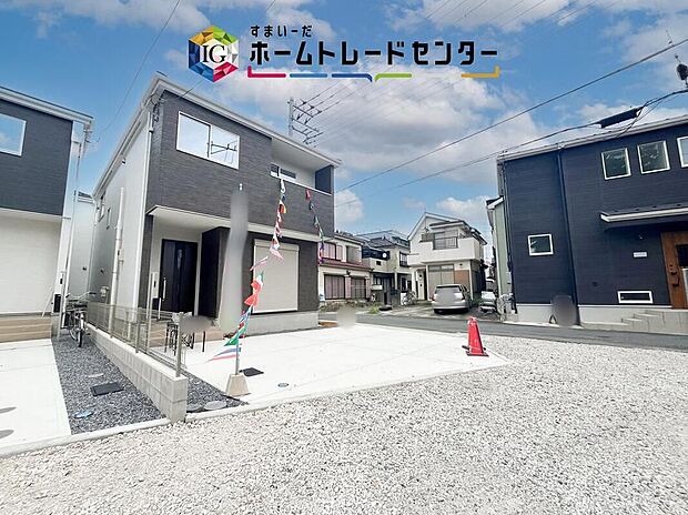資料請求やご見学は即日対応可能♪陽当りや通風など住みやすさの工夫が満載。資料に載っていない街並みや周辺環境は、ぜひ現地で実際にお確かめください。