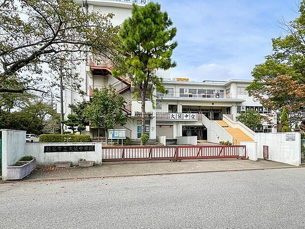 越谷市立大袋中学校(約1,200m)