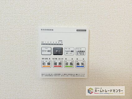 【浴室換気乾燥機】