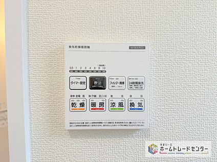 【浴室換気乾燥機】