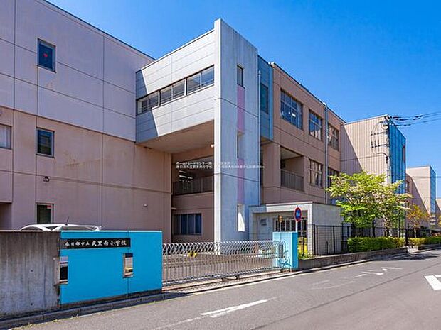 春日部市立武里南小学校(約1,400m)