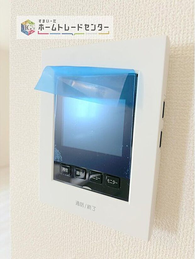 【【TVモニター付きインターホン】】録画機能もあり、どのような人が何時に来訪されたのかが分かります。防犯上はもちろん、お届け物などの把握にも便利です。ライトが付いているので、夜間でも安心です。