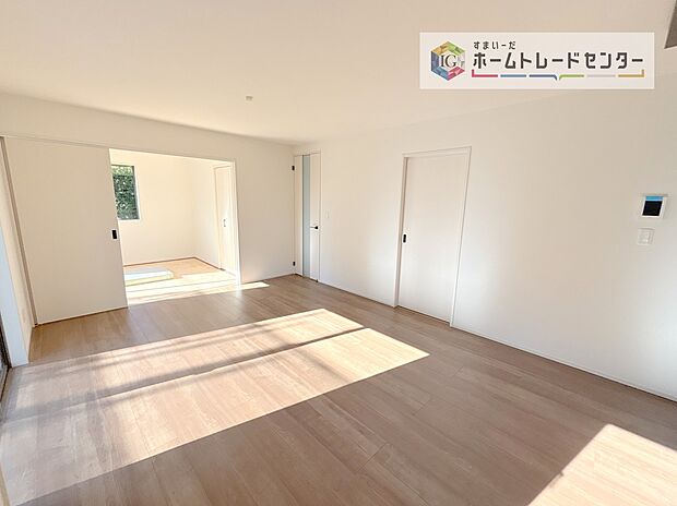 【リビング】日当たりもよく、広々としたリビングです。ゆったりとした家族の時間をお過ごしいただけます。休日はご家族そろって、またはお友達を誘って、明るいリビングで楽しい時間をお過ごしください。