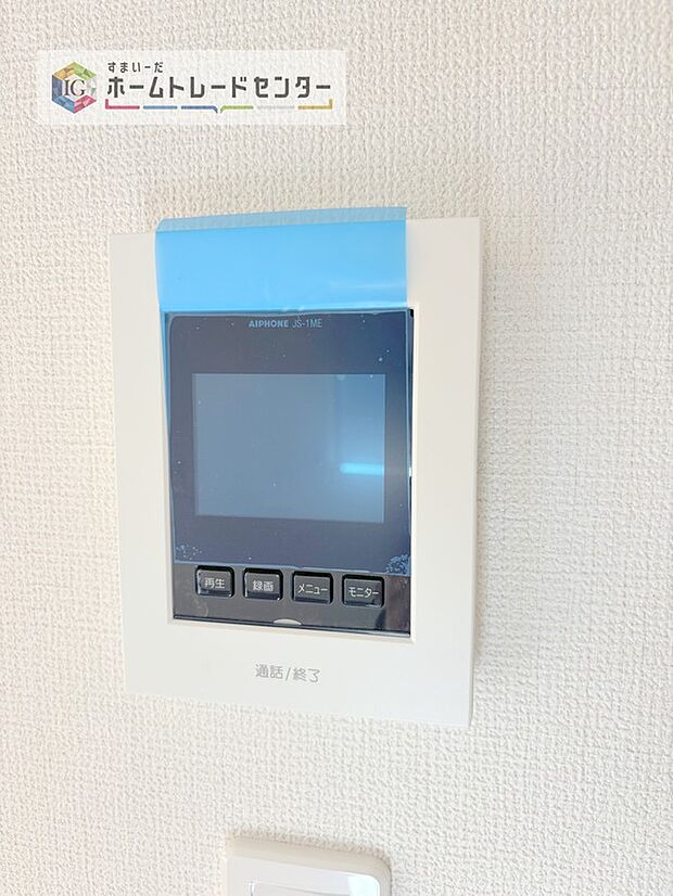 【【TVモニター付きインターホン】】録画機能もあり、どのような人が何時に来訪されたのかが分かります。防犯上はもちろん、お届け物などの把握にも便利です。ライトが付いているので、夜間でも安心です。

