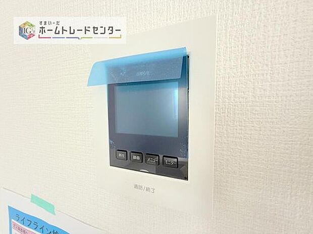 【【TVモニター付きインターホン】】録画機能もあり、どのような人が何時に来訪されたのかが分かります。防犯上はもちろん、お届け物などの把握にも便利です。ライトが付いているので、夜間でも安心です。

