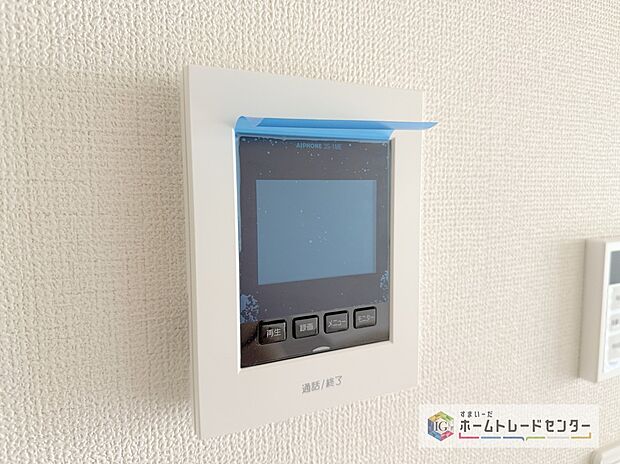 【【TVモニター付きインターホン】】録画機能もあり、どのような人が何時に来訪されたのかが分かります。防犯上はもちろん、お届け物などの把握にも便利です。ライトが付いているので、夜間でも安心です。