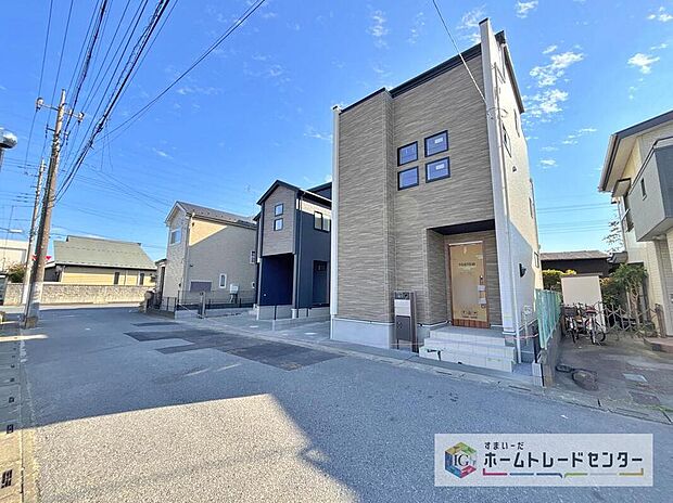 【現地外観写真】資料請求やご見学は即日対応可能♪陽当りや通風など住みやすさの工夫が満載。資料に載っていない街並みや周辺環境は、ぜひ現地で実際にお確かめください。