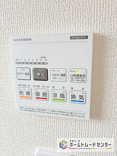 【浴室換気乾燥機】