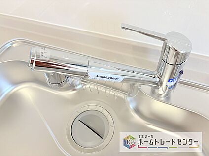 【浄水器】
