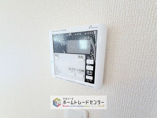 【【オートバス】】自動でお風呂の準備が整うため準備時間の短縮ができ、冬場は室温の低い浴室に行かなくてすむため寒い思いをすることもありません。


