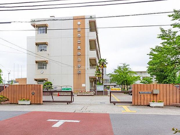 草加市立高砂小学校（約750m）